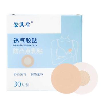安其生 R贴30贴，60mm*60mm 30贴/盒 售卖规格：1盒