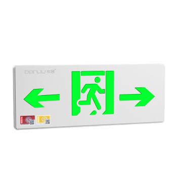 东君 标志灯，352*138*14mm，1w，应急时间≥90min，DJ-01D单面双向 售卖规格：1个