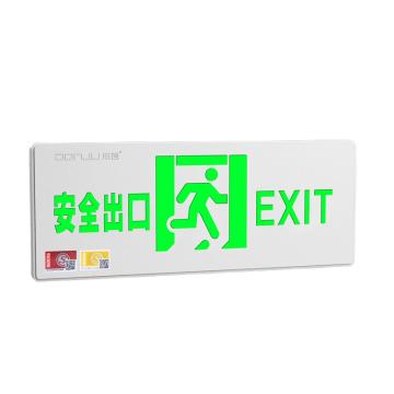 东君 标志灯，352*138*14mm，1w，应急时间≥90min，DJ-01D单面安口 售卖规格：1个