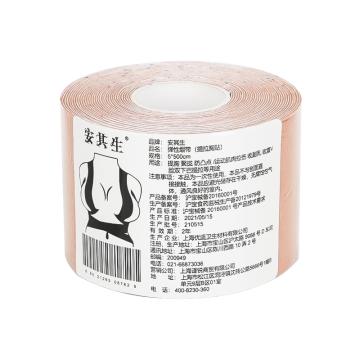 安其生 (肤色)弹性绷带提拉贴5*500cm，5cm*500cm/卷 售卖规格：1卷