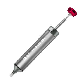 亚润 金属吸锡器，YR-XXQ-138 9CC CAPA 售卖规格：1把