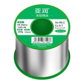 亚润 无铅锡丝1000g/线径0.6mm，YR-SNCU-1KG-06 SN/CU:99.3/0.7 售卖规格：1卷