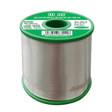 亚润 无铅锡丝 自动焊锡机用 1000g/线径1.0mm，YR-SNCU-1KG-10ZD SN/CU:99.3/0.7 售卖规格：1卷