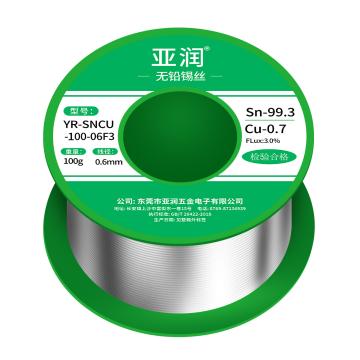 亚润 无铅锡丝 100g/线径0.6mm，YR-SNCU-100-06F3 SN/CU:99.3/0.7 售卖规格：1卷