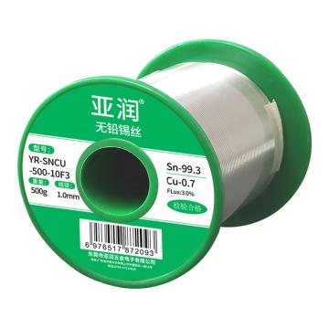 亚润 无铅锡丝 500g/线径1.0mm，YR-SNCU-500-10F3 SN/CU:99.3/0.7 售卖规格：1卷