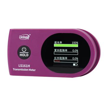 林上 太阳膜测试仪(Transmission Meter)，LS161H 售卖规格：1台