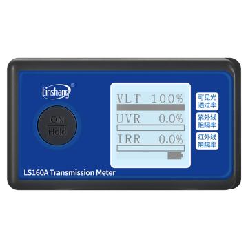 林上 太阳膜测试仪(Transmission Meter)，LS160A 售卖规格：1台