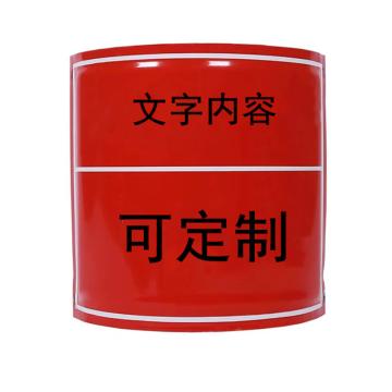 群达 搪瓷杆号牌，400*200mm内容定制 售卖规格：1块