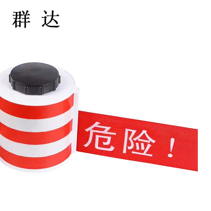 群达 磁吸式伸缩警示带，3米./ 售卖规格：1个