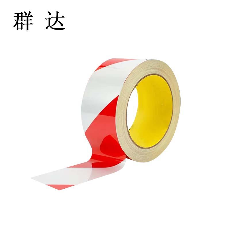 群达 警示反光胶带，红白5cm×40m./ 售卖规格：1卷