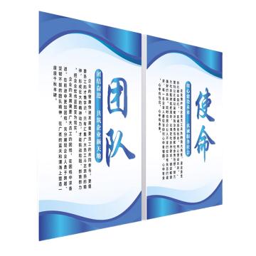 典亮 PVC展板，（内容可定制）1000*1000mm，5毫米PVC打印覆晶片 售卖规格：1平方米