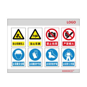 典亮 厂房入口安全标识指示牌，600*800*5毫米亚克力烤漆，图文丝网印刷，打孔螺丝固定 售卖规格：1块