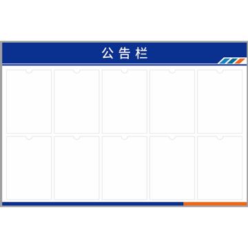 典亮 亚克力公告栏，5mm透明亚克力UV打印，1200*800mm 售卖规格：1个