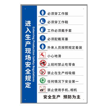 典亮 安全规定，5mm透明亚克力背打加3m背胶，40*60cm，5mm 透明亚克力 3M背胶 40*60cm 售卖规格：1个