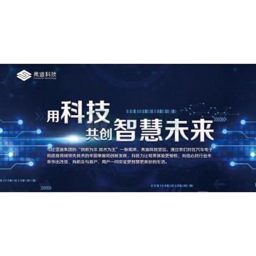 典亮 5mm亚克力看板UV打印，5mm亚克力看板UV打印，1200*2400mm 售卖规格：1块