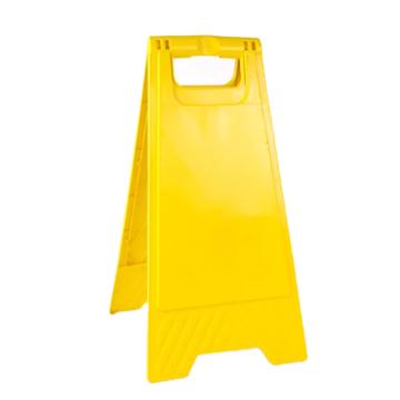 典亮 塑料折叠停车牌，塑料折叠停车牌，700*300mm 售卖规格：1个