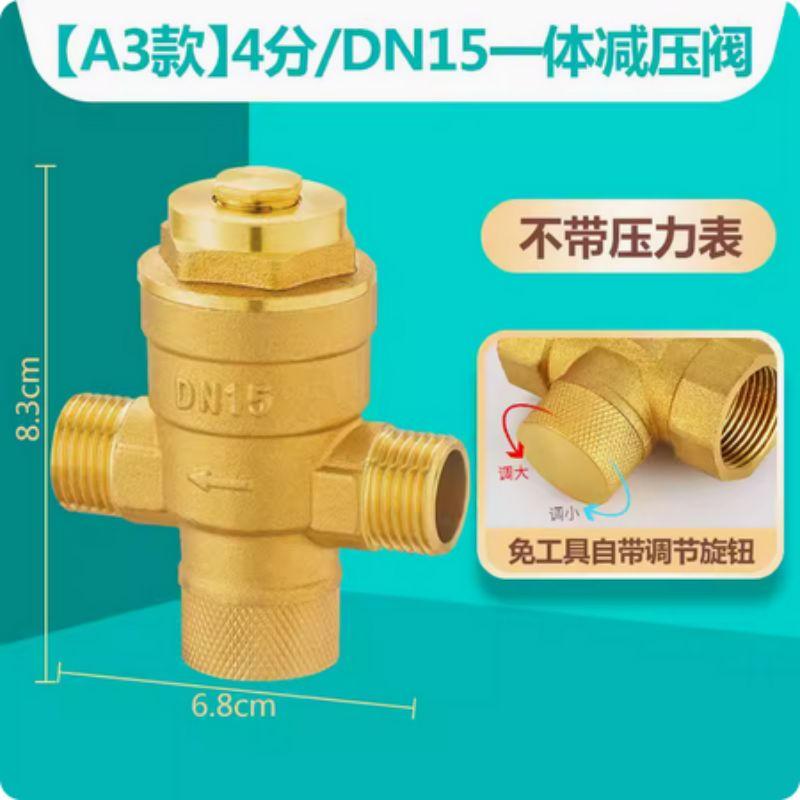 星浙气动 黄铜材质一体式可调减压稳压阀-外丝款，TYF-DN15-外丝款 售卖规格：1个