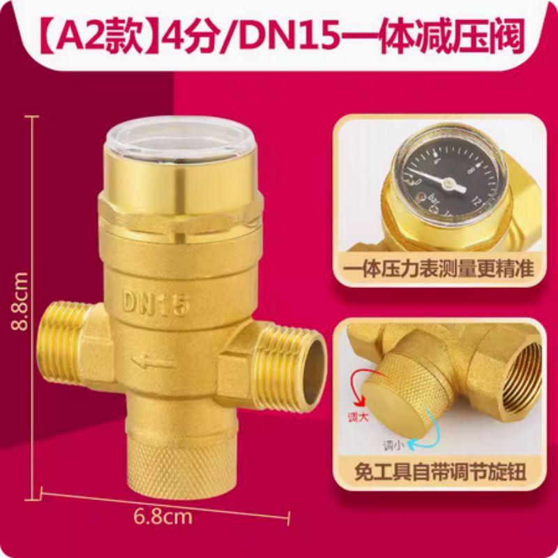 星浙气动 黄铜材质一体式可调减压稳压阀-外丝款，TYF-DN15（带压力表）-外丝款 售卖规格：1个