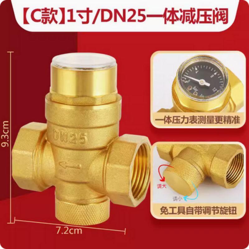 星浙气动 黄铜材质一体式可调减压稳压阀-丝扣款，TYF-DN25（带压力表）-丝扣款 售卖规格：1个