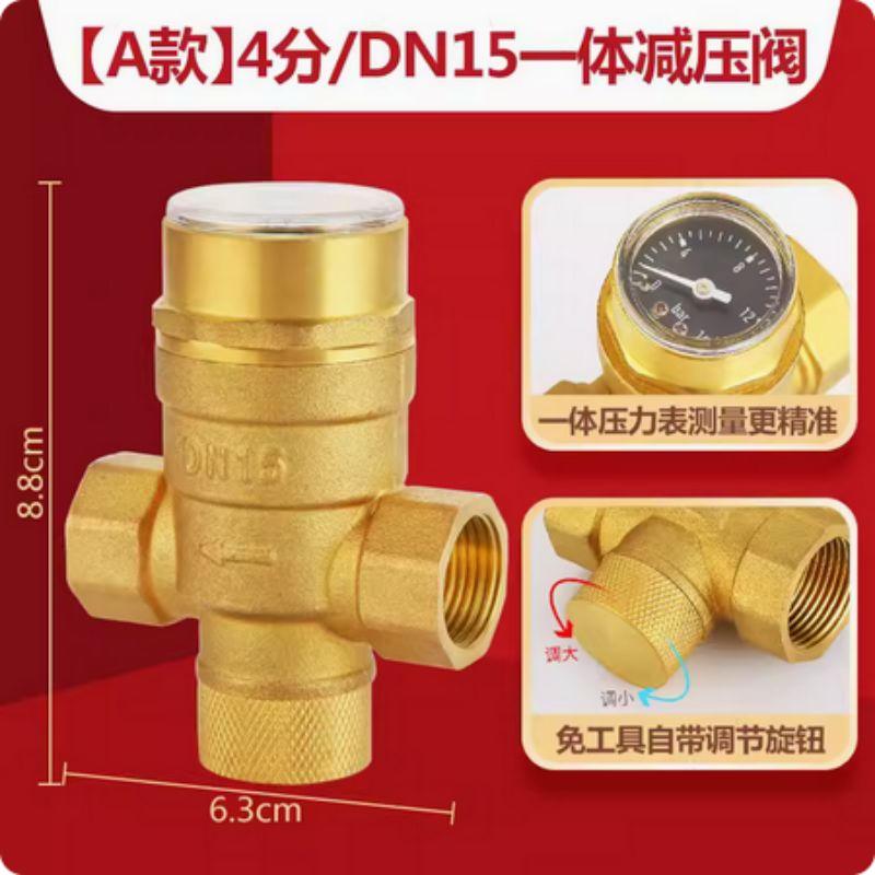 星浙气动 黄铜材质一体式可调减压稳压阀-丝扣款，TYF-DN15（带压力表）-丝扣款 售卖规格：1个
