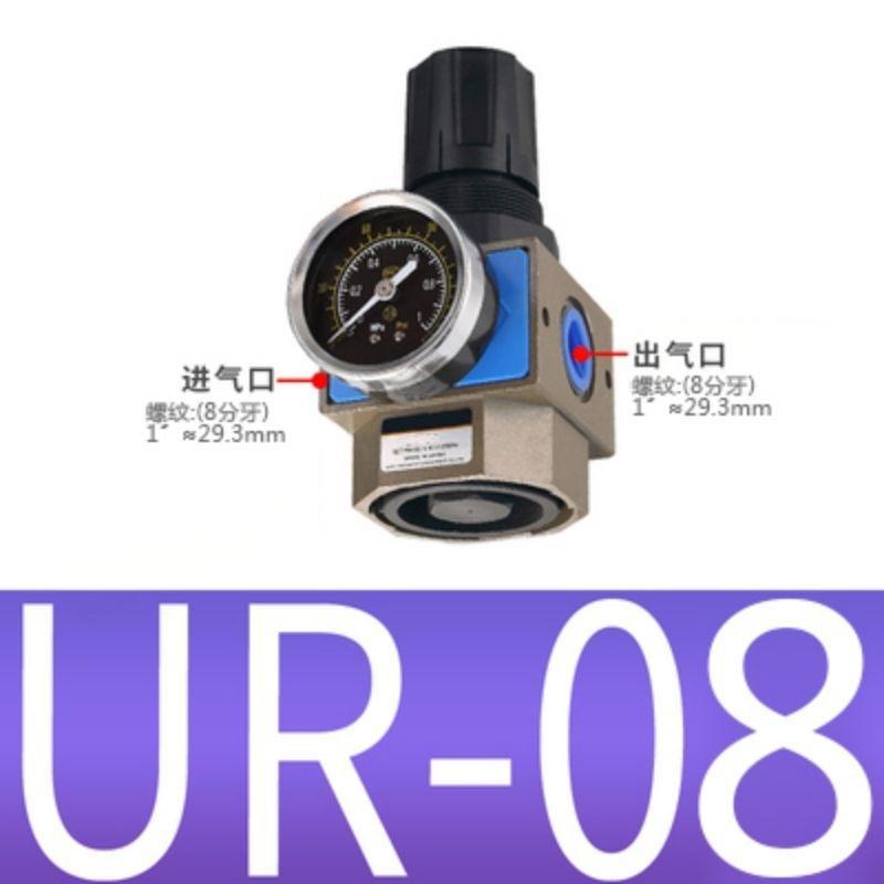 星浙气动 UR系列气动调压减压阀，UR-08 售卖规格：1个