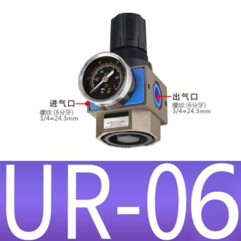 星浙气动 UR系列气动调压减压阀，UR-06 售卖规格：1个