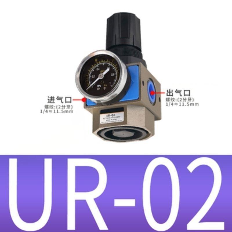 星浙气动 UR系列气动调压减压阀，UR-02 售卖规格：1个