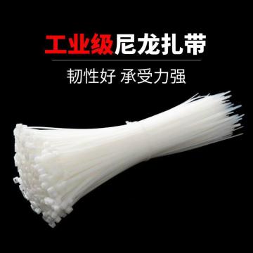 XUTAI 自锁扎带，4*300  250条/1包  售卖规格：1包