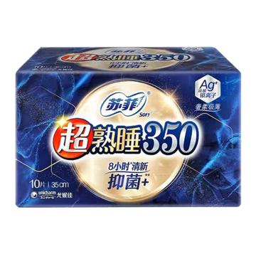 苏菲/Sofy 卫生巾，超熟睡AIR气垫350mm卫生巾 10片装/包 售卖规格：10片/包