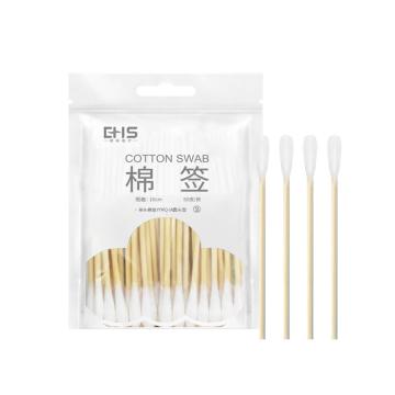 EHS 棉签，50支/袋，YYMQ-IA 一次性棉签 家用棉签 清洁棉签 售卖规格：1袋