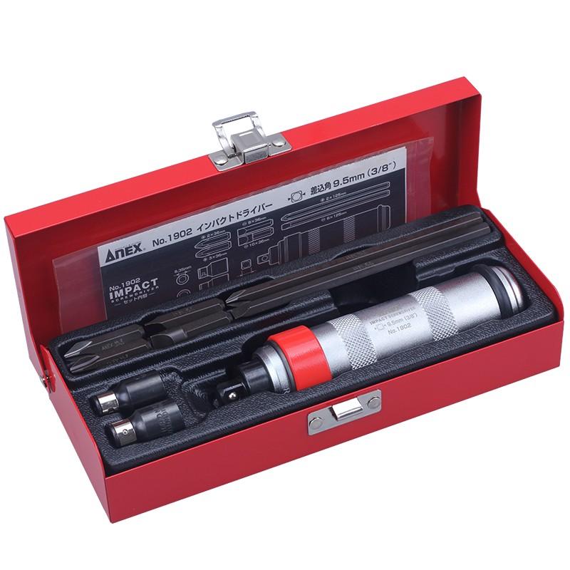 安力士牌 (ANEX)撞批 3/8"(9件套)，No.1902 售卖规格：1套