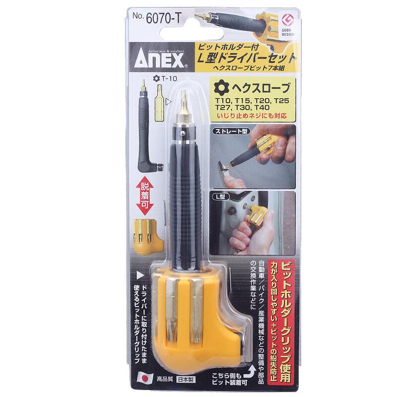安力士牌 (ANEX)带孔梅花内六角螺丝刀(7支装)，No.6070-T 售卖规格：1套