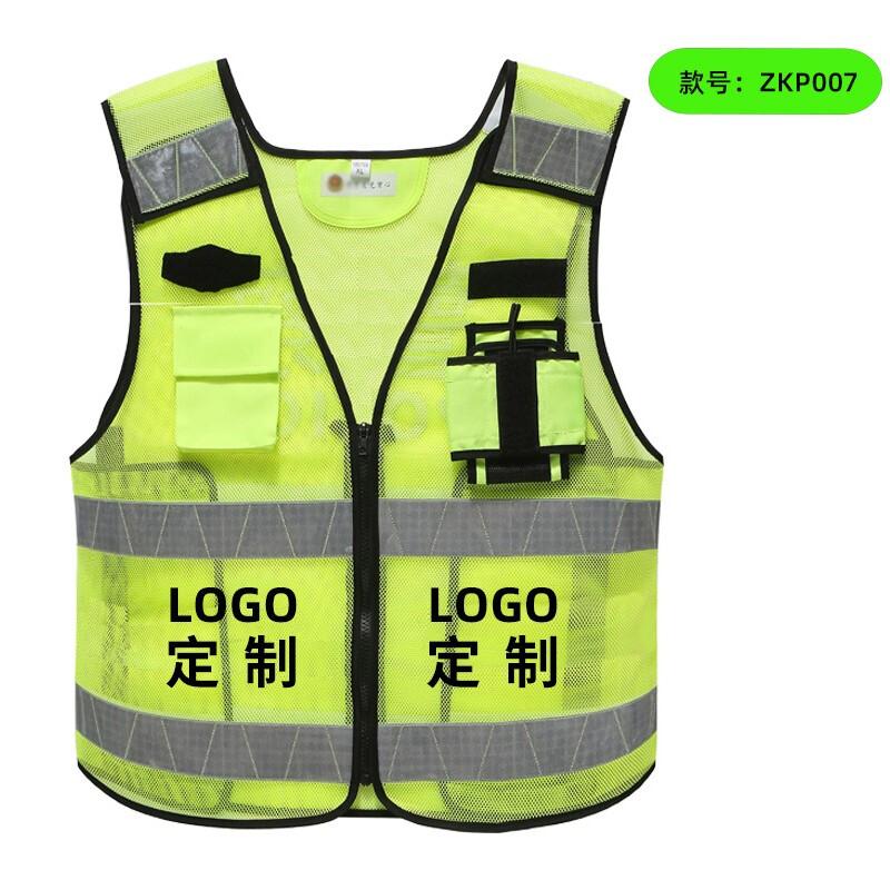 征战虎 多功能反光背心多口袋路政交通道路施工路政执勤安全警示透气马甲，ZKP007款 XL/175 可定制LOGO 售卖规格：1件