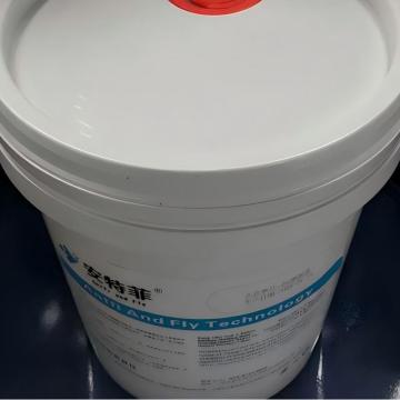 安特菲 切削液，（O-5EB）200L/桶 售卖规格：1升