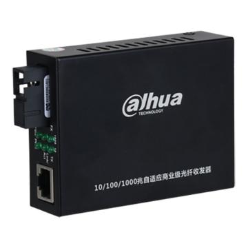 大华 光纤收发器，DH-OTE113TC-G/DH-OTE113RC-G 千兆单模 一对 售卖规格：1套