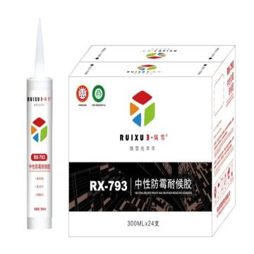 瑞雪 玻璃胶，793_瓷白色_300mL/瓶，793，售卖单位：毫升