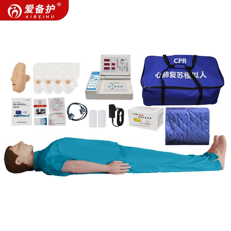 爱备护 心肺复苏模拟人，ABH-F/CPR830PN 全身数码/训练/考核/实战/打印/数据回放 售卖规格：1套