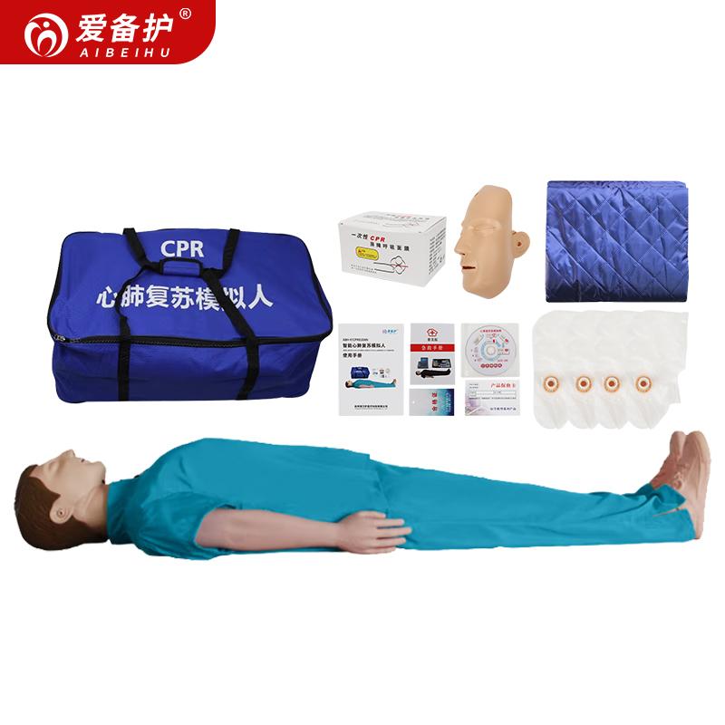爱备护 心肺复苏模拟人，ABH-F/CPR810N 全身标配 售卖规格：1套