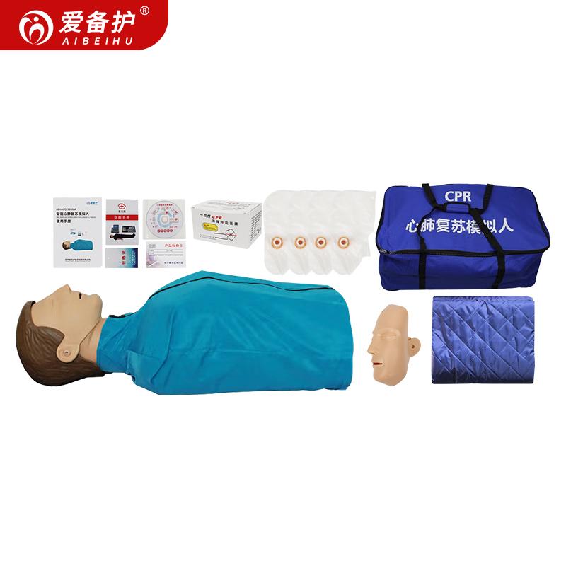 爱备护 心肺复苏模拟人，ABH-H/CPR810N 半身标配 售卖规格：1套