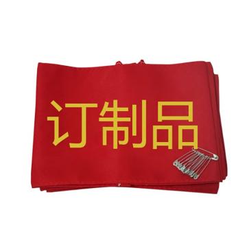 安赛瑞 袖标 内容定制，140×210mm，配别针，黄色布料，红色字体，10个/套，10816 售卖规格：1套