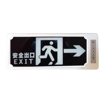 桂安 安全出口指示灯，单面向右，PA-BLZD-I1LR0E2W 售卖规格：1个
