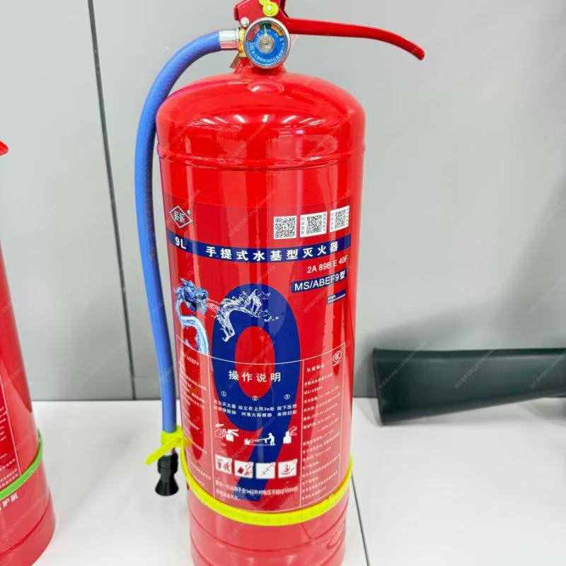 薪薪 9升水基灭火器，MS/ABEF 9L 售卖规格：1个
