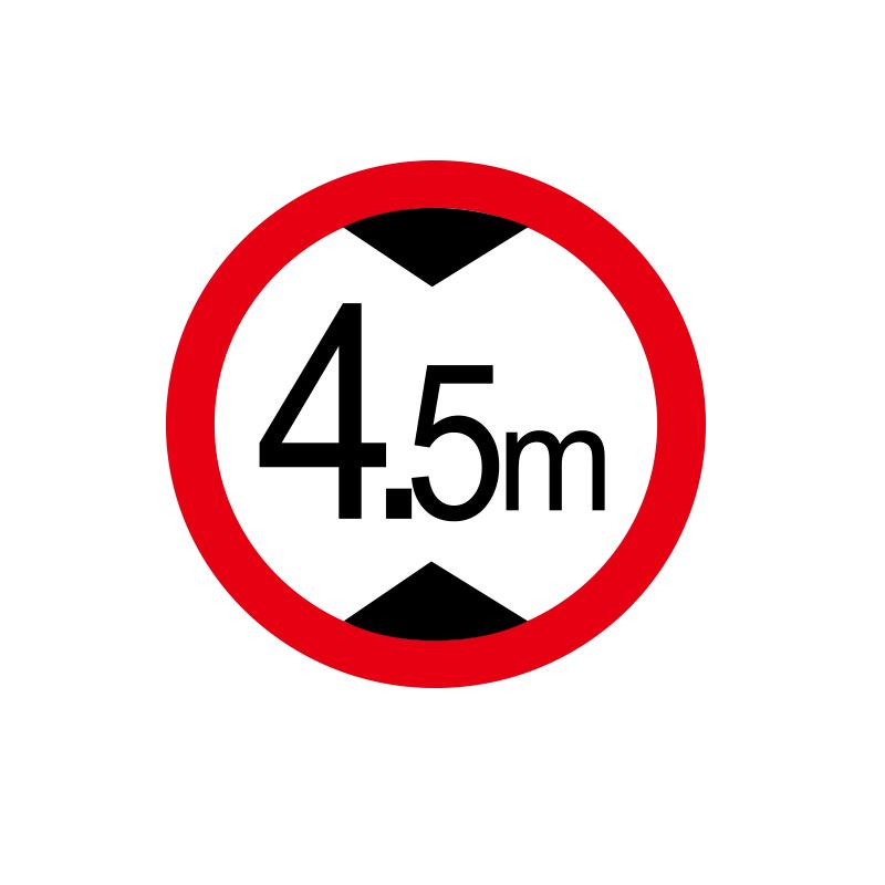 帛拉 交通安全标识，90239 限高4.5米，Φ600mm，1.5mm厚铝板，送抱箍 售卖规格：1个