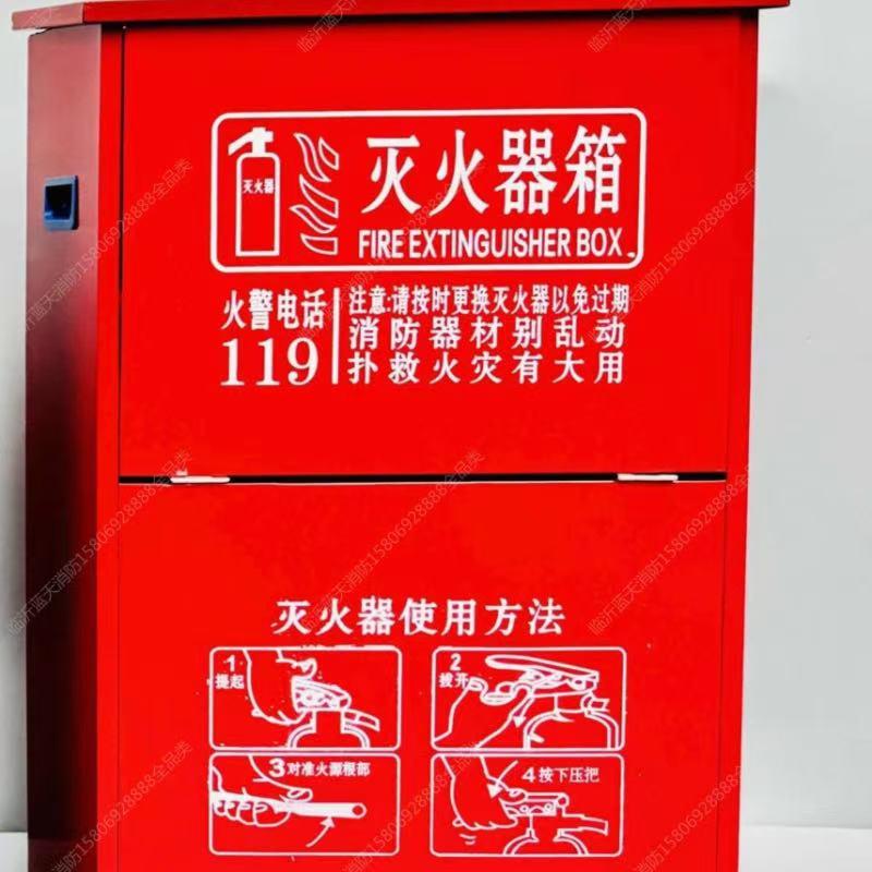 薪薪 红色灭火器箱，8*2*0.8 售卖规格：1个