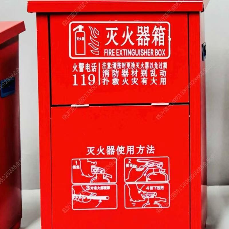 薪薪 红色灭火器箱，4*2*0.6 售卖规格：1个