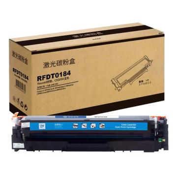 Raxwell 兼容耗材，054C青色硒鼓适用佳能MF641cw/643Cdw/645cx/LBP623Cdw/621cw CRG-054，RFDT0184 售卖规格：1个
