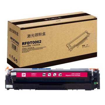 Raxwell 兼容耗材，F403A红色硒鼓CF403A适用惠普M252DW M277DW硒鼓201A M274n，RFDT0062 售卖规格：1个