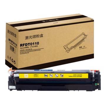 Raxwell 兼容耗材，F502A黄色硒鼓CF502A适用惠普m281fdw m254dw/dn/nw m280nw粉盒，RFDT0070 售卖规格：1个