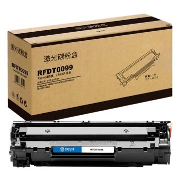Raxwell 兼容耗材，CB436A适用HP惠普p1505n M1120 1550碳粉盒M1522nf激光，RFDT0099 售卖规格：1个