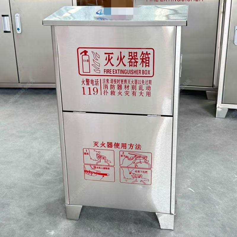 薪薪 不锈钢灭火器箱，5*2 *0.6 售卖规格：1个